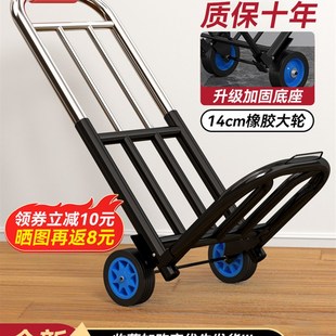 手拉车便携搬运手推车家用买菜拉货神H器行李拉杆车拖车折叠小拉