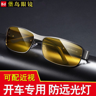 夜视镜开车专用驾驶m偏光防远光灯司机镜日夜两用配度数近视镜变