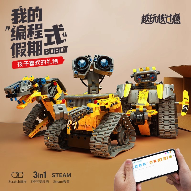 物理实验玩具电路编程q科技制作小发明电子科学套装小学生男孩儿