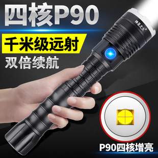 p90强光超亮手电筒led变焦2665B0家用远射充电户外防身防水便携P7