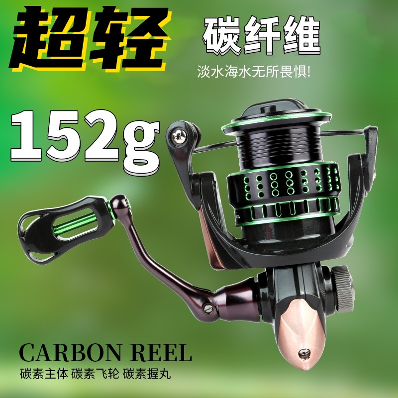 翡翠鸟路亚纺车轮12500/30y00碳素微物远投滑漂专用斜口浅线杯鱼