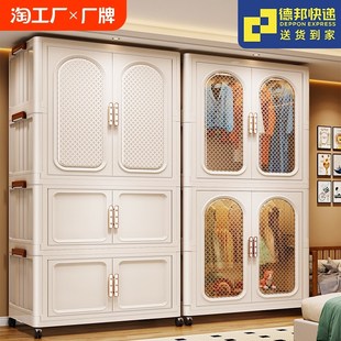 简易衣柜家用卧室儿童衣服收纳柜子结实耐用出租屋用置.物柜可折