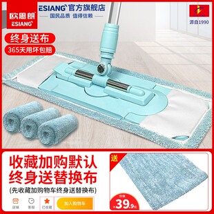 拖地板神器地拖拖 平板拖把家用一拖净干湿两r用懒人吸水2020新款