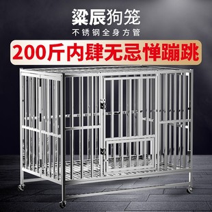 304不锈钢狗笼大型犬狗t笼子中型室内折叠带小型厕所宠物金毛狗窝