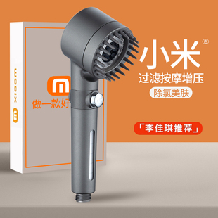 戴喷增压花洒喷头家用超强淋浴头热水器浴霸室P高压花晒头软管套