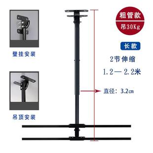 奶茶店磁吸点餐超薄广告牌配件吊顶支架卡布电视壁悬挂灯箱吊杆架