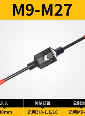 手动螺丝攻扳手m2-4攻丝螺丝攻绞手m12-M24丝功m18-M36工具M75攻