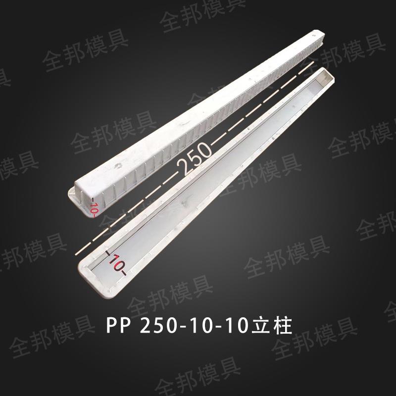 水泥桩模具火龙果葡萄架钢丝网防护栏水泥柱模具水泥制品立柱模具