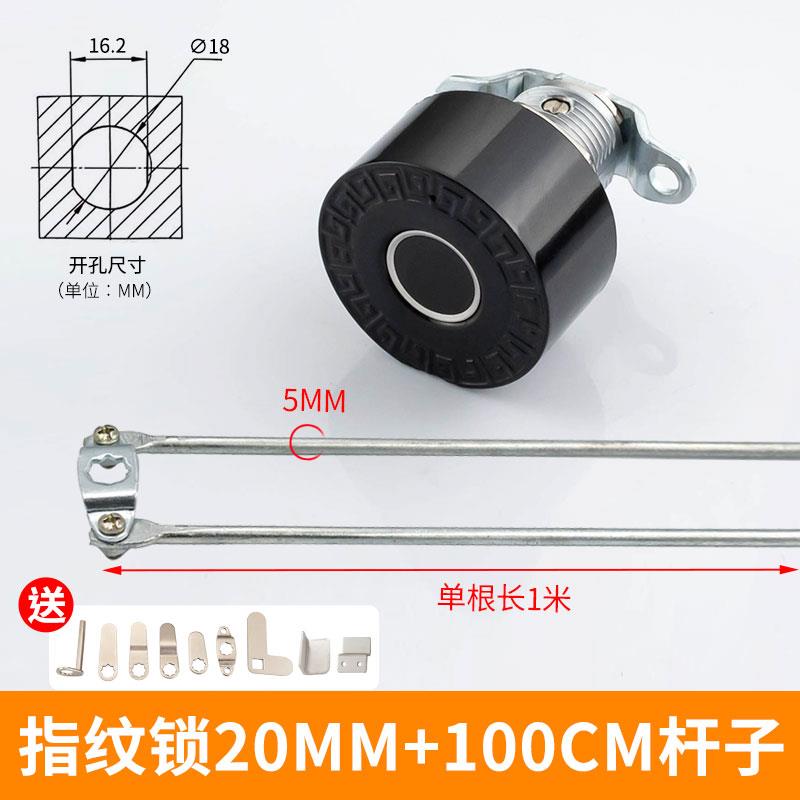 指纹锁电子锁信箱邮箱文件柜抽屉密码锁木柜对开门储物柜智能小锁