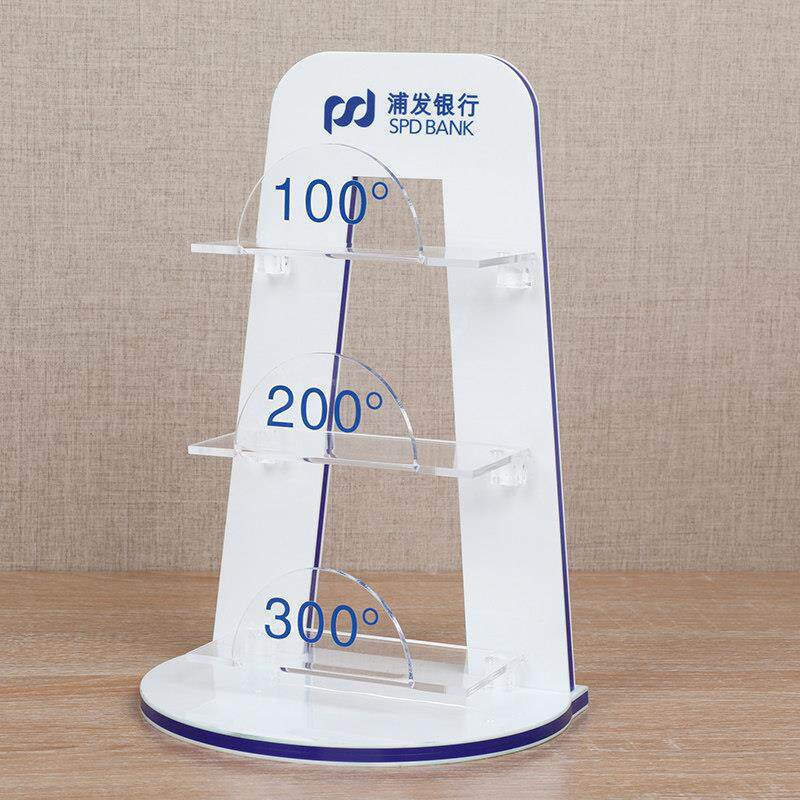 亚克力银行眼镜架 便民服务展示架老花镜架子银行logo可定制