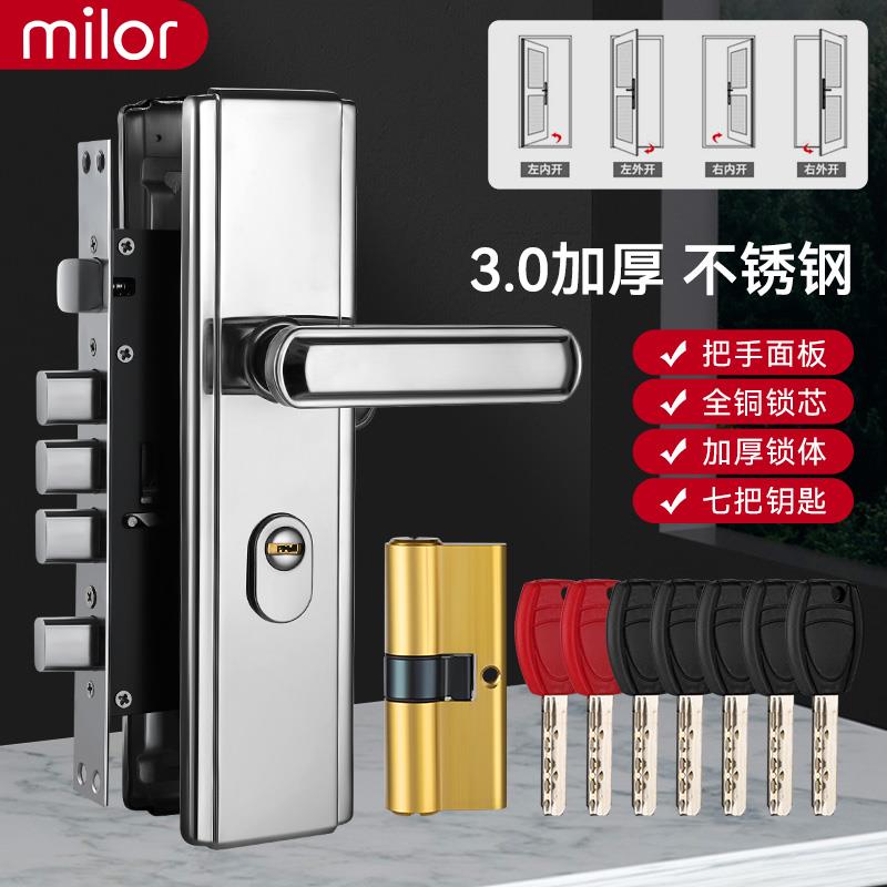 防盗门门锁家用通用型门把手上提反锁大门锁具套装室内铁门房门锁