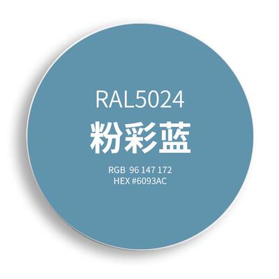 劳尔色ral7035自喷漆机柜自动手摇喷漆罐防锈银灰9003浅灰白7032