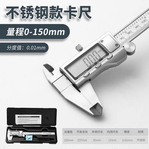旗丰不锈钢游标卡尺工业级高精度家用数显油标卡尺小型测量工具