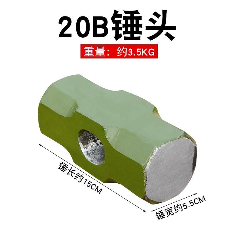德国进口技术淬火锻打全钢八角锤头大铁锤二锤砸墙锤重型建筑工地