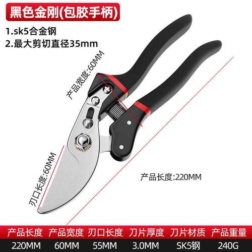 德国精工艺园剪刀剪树枝专用剪刀修枝剪果树剪花园林园艺剪子日本