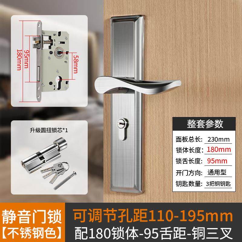 卧室门锁室内家用通用型房门房间锁具门把手木门套装执手老式手柄