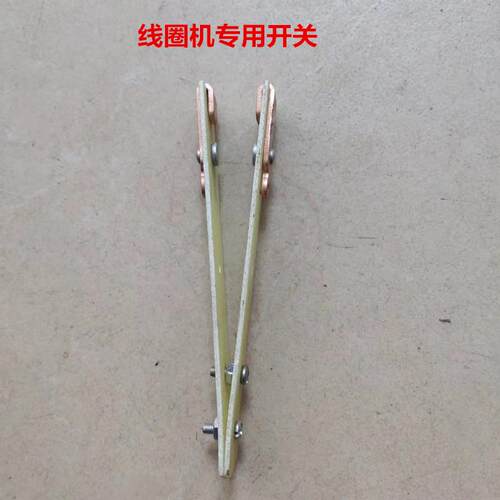 白金机逆变器纯银加厚实心银触点开关老式机械手工配件套件白金片