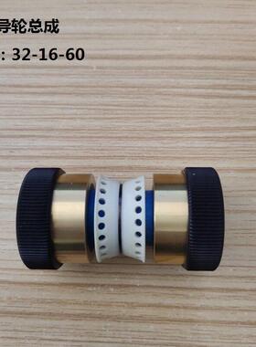 伞形防水导轮总成42*60 V型易穿丝线切割导轮总成561防水伞形导轮