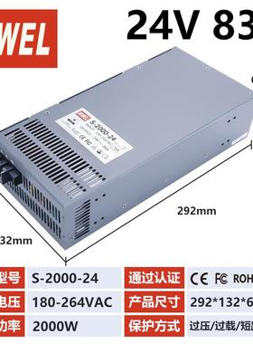 mwel明伟RSP-500/1000/1500/3000W大功率PFC开关电源24V27V36V48V