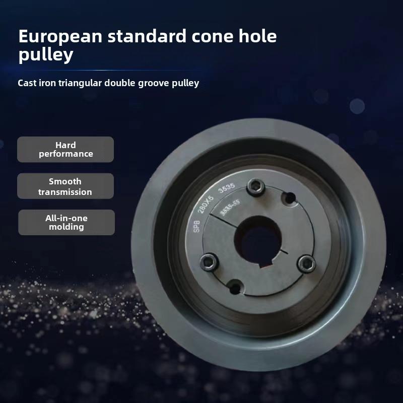 锥套皮带轮b型a型c型单槽双槽多槽电机风机皮带盘欧标皮带轮大全
