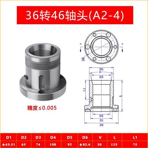 数控车床主轴夹头座套筒36机46机52机0640机型夹头法兰后拉式轴头