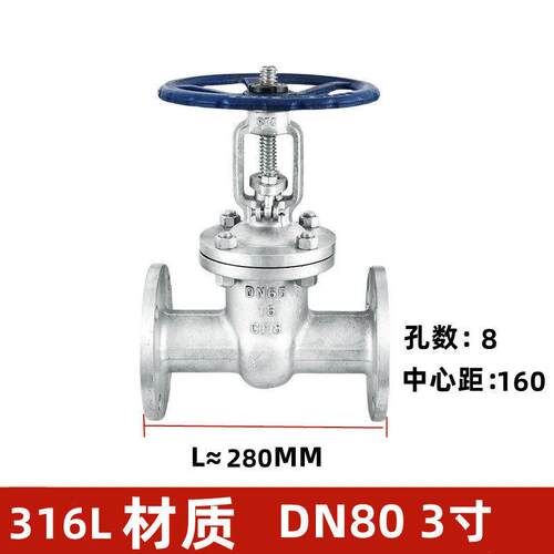 304/316L不锈钢法兰闸阀Z41W-16P明杆高温蒸汽导热油阀门dn100 80