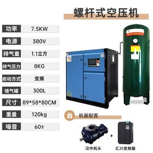 忠正永磁变频螺杆式空压机静音工业级空气压缩机工厂实验室工地