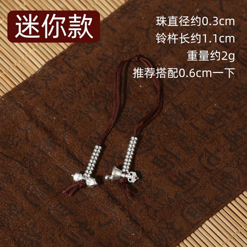 藏族手炼925银钟和杵点传统手表盘计数器配件DIY珠宝配件覆古手炼