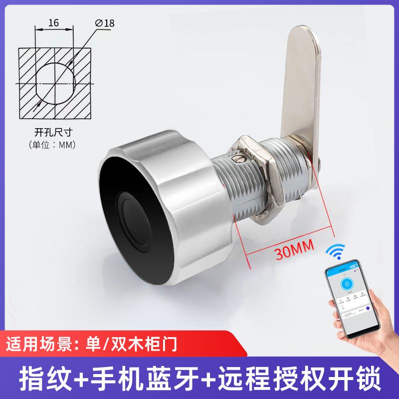 免开孔抽屉指纹锁文件柜办公桌密码智能柜子锁家用衣柜门三联信箱