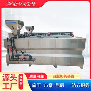 全自动pam三箱加药装置pac絮凝泡药机PP三腔加药装置污水制备装置