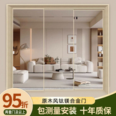 阳台极窄边框原木风推拉门玻璃门定制房间门厨房门隔断移门