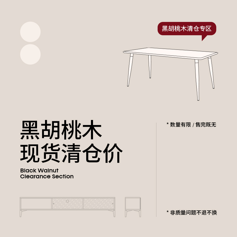 【现货】北f美黑胡桃木实木床北欧风斗柜沙发餐边柜边几餐桌