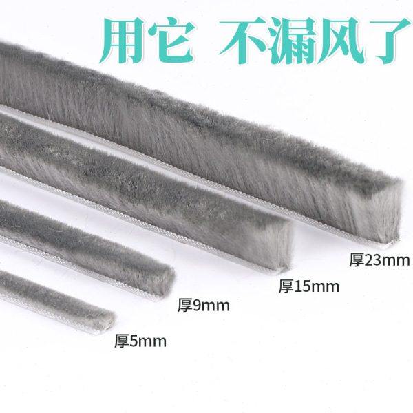 地弹门密封条门缝门底卡槽式硅化毛条防撞隔音毛刷移门纱窗防尘条,基础建材,密封条,淘宝优惠券,粉丝福利购,淘宝优惠卷