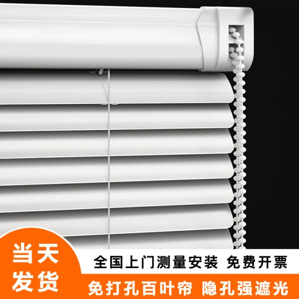 新款厂型百叶窗帘帘免打孔铝合金办公室用厨房卫生间遮光升降卷帘