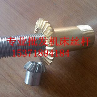 台湾大同建德旺磐宇青618平面手摇磨床配件升降丝杆铜套Z轴铜螺母