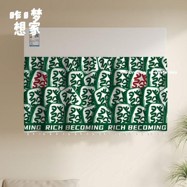 壁挂式空调挡风帘子卧室月子婴儿出风口挡风板免打孔防直吹挡风布,居家布艺,空调罩,淘宝优惠券,粉丝福利购,淘宝优惠卷