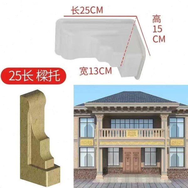 罗马柱牛腿水泥预制欧式现模具别墅浇屋加厚建筑模板檐托构件梁托