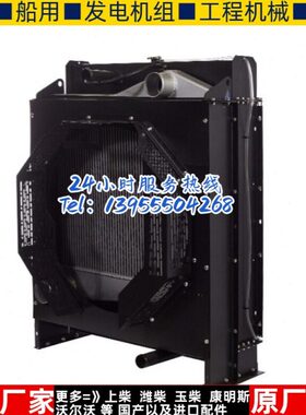 WD10D320E200潍柴250KW千瓦柴油机发电机 水箱散热器华阁维创原装