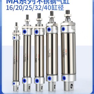 125 200 150 100 莱泽MA不锈钢迷你气缸16