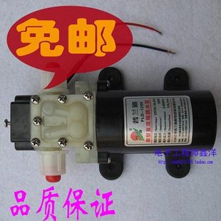 普兰迪1205自动回流隔膜泵 直流水泵 微型水泵 12V 包邮