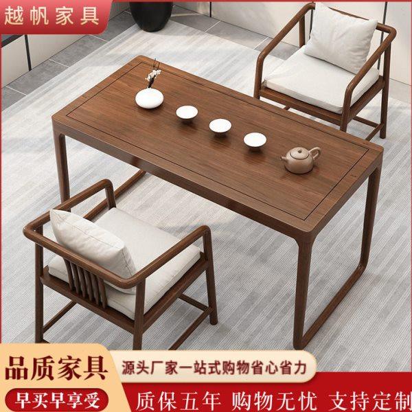 新中式阳台茶桌全套家用简约白蜡木茶桌椅组合全实木小户型泡茶台,商业/办公家具,茶台/茶桌,淘宝优惠券,粉丝福利购,淘宝优惠卷