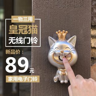 创意门铃无线家用电池远程智能别墅遥控马头电子呼叫器防水户外
