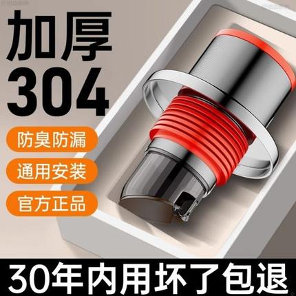 神器返管道不锈钢下水管盖下水道厨房密封圈防配件封口臭塞洗手盆