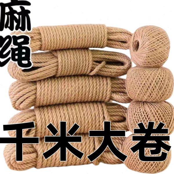 铁锅双耳防烫把手锅把手防烫绳老式铁锅耳朵防烫缠绕带麻绳复古