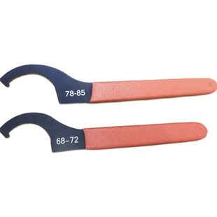 博德 BC D2绞牙避震扳手TEIN避震绞牙扳手绞牙调节扳手一套两把