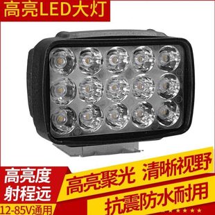 电动车灯led电瓶车前照灯12V防水车灯代驾85超亮摩托车大灯V 强光