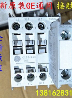 美国GE通用 直流接触器 CL02D311TWID-RAIL 72V 现货供应