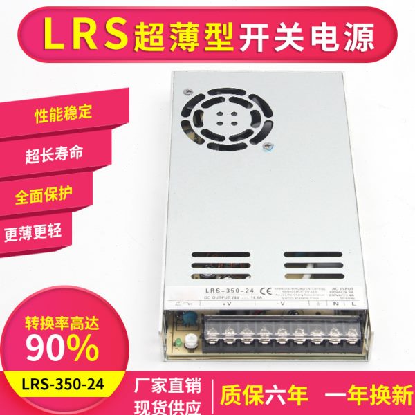 明纬220v转5v12v24v直流开关电源灯带监控变压器1A2A5A10A15A
