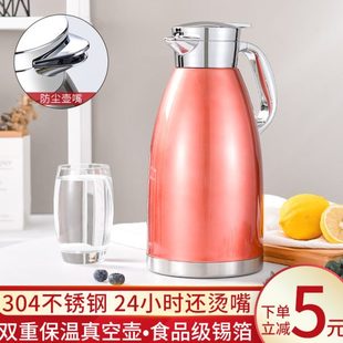4学生宿舍保温水壶30热水瓶家用保温壶开水壶1.82.车载不锈钢3L