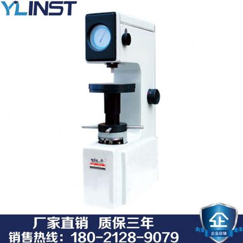 华银HSRD-45型电动表面洛氏硬度计金属热处理模具钢洛氏硬度仪